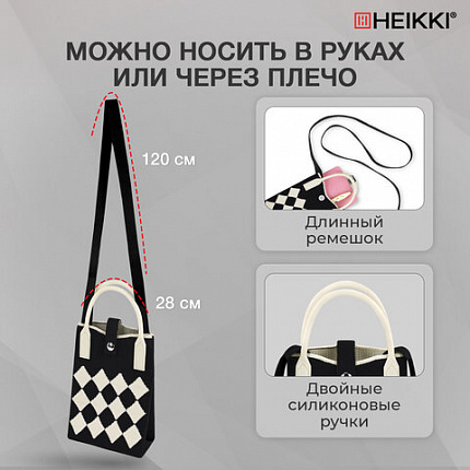 Сумочка-органайзер повседневная HEIKKI KNIT (ХЕЙКИ) кросс боди, вязаная, 17х12х5 см, "Клетка", 273793