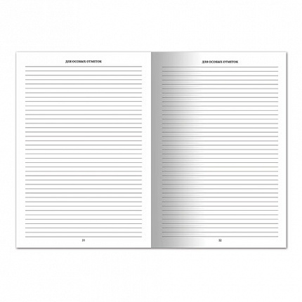 Медицинская карта ребёнка, форма № 026/у-2000, 16 л., картон, А4 (200x280 мм), универсальная, STAFF, 130211