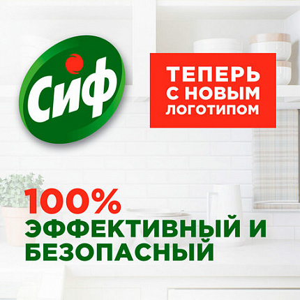 Чистящее средство 500 мл, СИФ "Розовая свежесть", крем