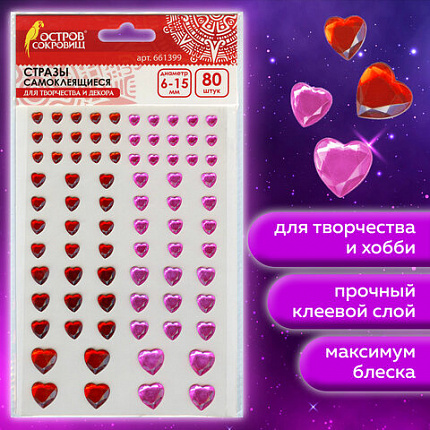 Стразы самоклеящиеся "Сердце", 6-15 мм, 80 шт., розовые/красные, на подложке, ОСТРОВ СОКРОВИЩ, 661399
