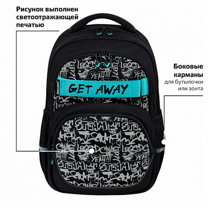 Рюкзак BRAUBERG MOTION, 2 отделения, 3 кармана, "Get away", СВЕТООТРАЖАЮЩИЙ ПРИНТ, 41х28х17 см, 273117