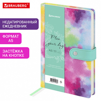 Ежедневник недатированный А5 138х213 мм BRAUBERG "Nebula", под кожу, застежка, 160 л., зелёный микс, 116237