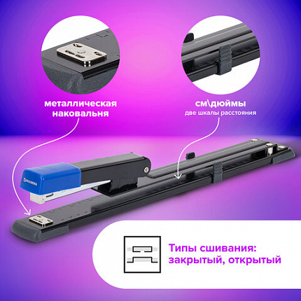 Степлер брошюровочный №24/6, №26/6 BRAUBERG "Extra", до 30 листов, на 150 скоб, черно-синий, 272720