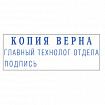 Штамп самонаборный 3-строчный, оттиск 38х14 мм, синий без рамки, TRODAT 4911 P4, КАССА В КОМПЛЕКТЕ, 43199