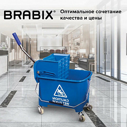 Тележка уборочная BRABIX, ведро 20 л, механический отжим, универсальная для ОФИСА/ДОМА, синяя, 601497