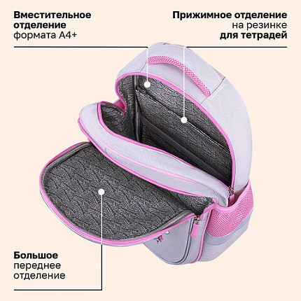 Рюкзак BRAUBERG FAVOUR, 2 отделения, 3 кармана, "Пушистые котята", 40х29х15 см, 271417
