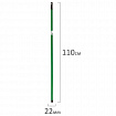 Черенок рукоятка для инвентаря 110 см, еврорезьба, металлопластик 0,25 мм, зеленый, BOOMHOUSE (БУМХАУС) ECONOMY, 702230