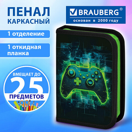 Пенал BRAUBERG, 1 отделение, 1 откидная планка, полиэстер, 21х14 см, "Неоновый геймпад", 274596