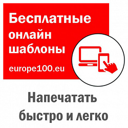 Этикетка самоклеящаяся 64,6х33,8 мм, 24 этикетки, белая, 70 г/м2, 100 л., Avery, Европа-100, ELA008