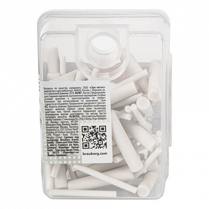 Ластик сменный для электрического ластика BRAUBERG, НАБОР 70 штук, размеры 5х25 мм/2,3х25 мм, 229611