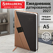 Ежедневник датированный 2027, А5, 138х213 мм, BRAUBERG "Swirl", под кожу, держатель для ручки, коричневый, 118045