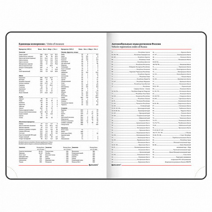 Ежедневник недатированный B6 (127х186 мм), BRAUBERG VISTA, под кожу, твердый, срез фольга, 136 л., "For you", 112118