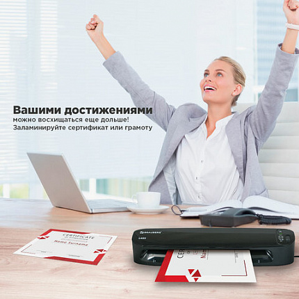 Ламинатор BRAUBERG L435, формат A3, толщина пленки 1 сторона 75-125 мкм, скорость 51 см/мин., 531018