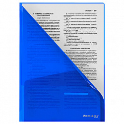 Папка-уголок 2 кармана, непрозрачная, А4, BRAUBERG "SPECIAL", синяя, 0,18 мм, 273060