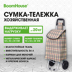 Сумка-тележка хозяйственная 92x34x28 см, объем 34 л, до 20 кг, Оксфорд 600D, клетка, BOOMHOUSE (БУМХАУС), 701411