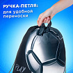 Мешок для обуви BRAUBERG KIDS, с петлей, 42х34 см, "Игровой мяч", 272415