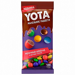 Драже YOTA молочный шоколад в цветной глазури, 500 г, РРР135