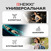 Сумка спортивная HEIKKI WORKOUT (ХЕЙКИ), карман на молнии, черная, 28x51x25 см, 273916