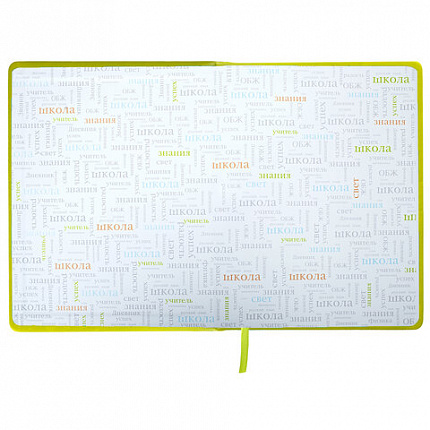 Дневник 1-11 класс 48 л., кожзам (твердая с поролоном), тиснение аппликация, BRAUBERG, "Super Avo", 106205