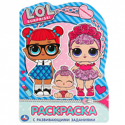 Книжка-раскраска с вырубкой в виде персонажа, "ЛИЦЕНЗИОННЫЕ СЮЖЕТЫ", ассорти, 210х285 мм, 16 страниц, УМКА