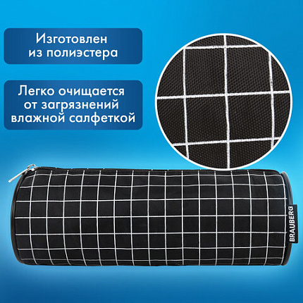 Пенал-косметичка BRAUBERG, "Клетка", черный, 20х7х7см, 272298