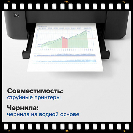 Фотобумага глянцевая, А4, 230 г/м2, односторонняя, 100 листов, ПАКЕТ, BRAUBERG ORIGINAL 364421