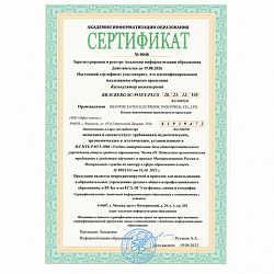 Калькулятор инженерный BRAUBERG SC-991EX-Plus (165х84 мм), 552 функции,10+2 разрядов, двойное питание, 271726