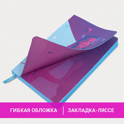 Ежедневник недатированный B6 (127х186 мм), BRAUBERG VISTA, под кожу, гибкий, 136 л., "Ultraviolet", 112104