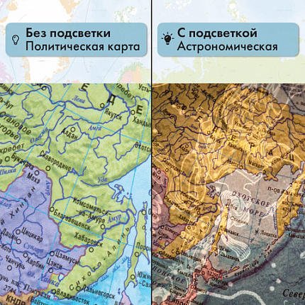 Глобус интерактивный + очки VR, политический / звездного неба GLOBEN, 25 см, подсветкой, INT12500308