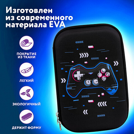 Пенал ЮНЛАНДИЯ большой, 1 отделение, 1 откидная планка, карман, полиэстер/ЭВА, 22х15х5 см, "Геймер", 273196
