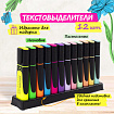 Набор текстовыделителей 12 ЦВЕТОВ на подставке, BRAUBERG "EXTRA", прорезиненный корпус, линия 1-5 мм, 151758