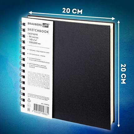 Скетчбук, слоновая кость 140 г/м2 200х200 мм, 80 л., КОЖЗАМ, гребень, BRAUBERG ART CLASSIC, черный, 116476