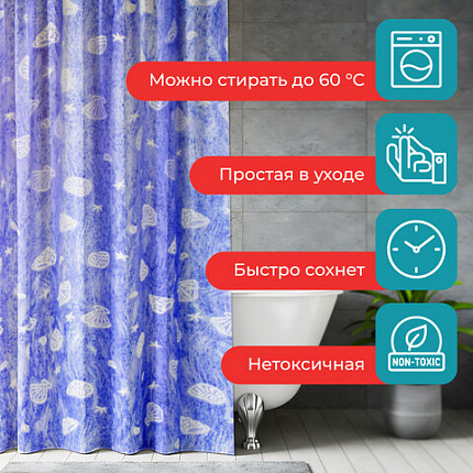 Шторка для ванной ПОЛИЭСТЕР, 180х180 см, кольца в комплекте, МОРЕ, PRIMILA (ПРИМИЛА), 700077