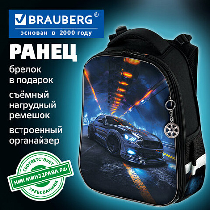 Ранец BRAUBERG ORIGINAL, 2 отделения, с брелком, "Tunnel car", 38х29х16 см, 274406