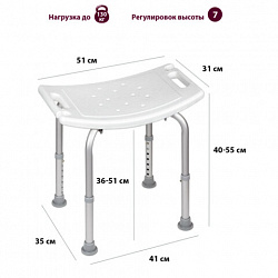 Стул сиденье прямоугольный ТИТАН для купания в душе / ванной, регулировка высоты ножек под любой рост, BRABIX, 532620