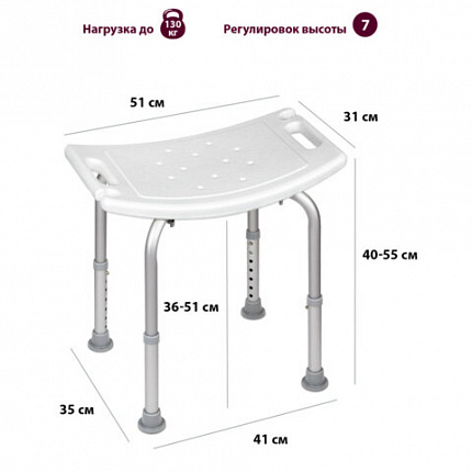 Стул сиденье прямоугольный ТИТАН для купания в душе / ванной, регулировка высоты ножек под любой рост, BRABIX, 532620