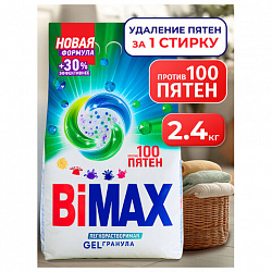 Стиральный порошок-автомат GEL гранула 2,4 кг, BIMAX "100 пятен", 2503-1АХ