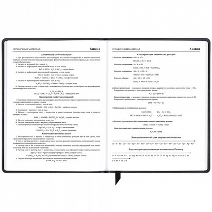 Дневник 1-11 класс 48 л., кожзам (твердая), печать, резинка, конверт, BRAUBERG, "Аниме", 106578