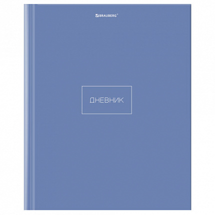 Дневник 1-11 класс 40л, твердый, BRAUBERG, глянцевая ламинация, МИКС УНИВЕРСАЛЬНЫЙ, 107600
