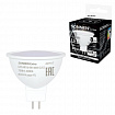 Лампа светодиодная SONNEN EXTRA, 8 (70) Вт, GU5.3, софит, нейтральный белый, 30000 ч, LED MR16-8W-4000-GU5.3, 457917