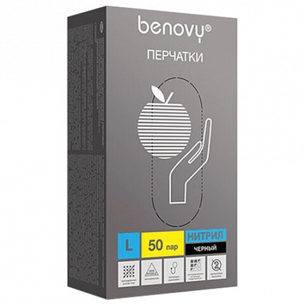 Перчатки нитриловые смотровые 50 пар (100 штук), размер 8-9, L (большой), черные, BENOVY Nitrile Chlorinated