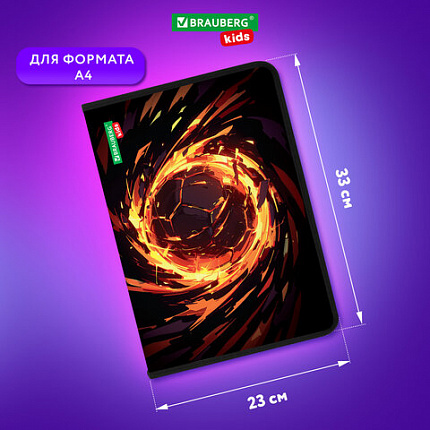 Папка для тетрадей BRAUBERG KIDS А4, 1 отделение, пластик, молния вокруг, "Fire split", 273338