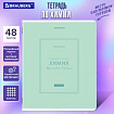 Тетрадь предметная CLASSIC 48 л., рельефный картон, матовая ламинация, ХИМИЯ, клетка, подсказки, BRAUBERG, 405146