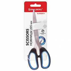 Ножницы BRAUBERG "Classic+", 205 мм, черно-синие, классической формы, резиновые вставки, 236449