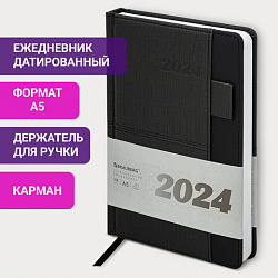 Ежедневник датированный 2024 А5 138х213 мм BRAUBERG "Pocket", под кожу, карман, держатель для ручки, черный, 114988