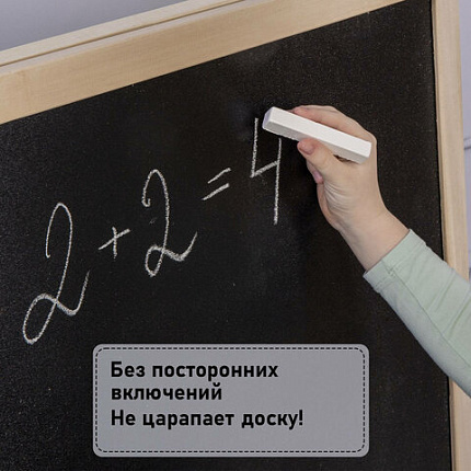 Мел белый квадратный 100 штук, ЮНЛАНДИЯ (Алгем), картонная упаковка, 229070