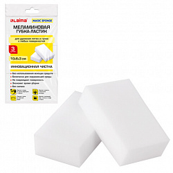 Губка-ластик МЕЛАМИНОВАЯ для удаления пятен, для чистки кухни, уборки, обуви, 10х6х3 см, КОМПЛЕКТ 3 шт., полибэг, LAIMA, 605035