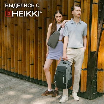 Рюкзак однолямочный HEIKKI SMOOTH (ХЕЙКИ), 2 отделения, хаки, 35x20x8 см, 273920