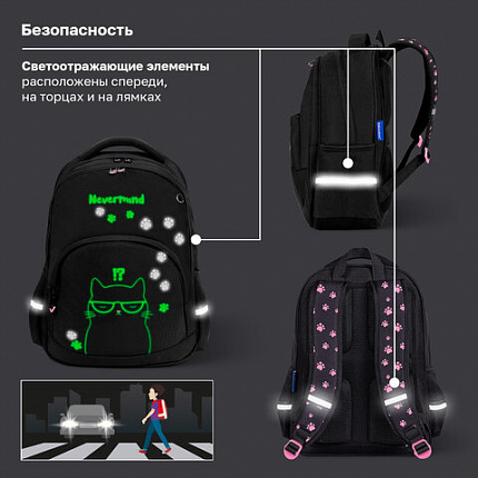 Рюкзак BRAUBERG SOFT, 2 отделения, 3 кармана, "Кот с характером", СВЕТЯЩИЙСЯ, 40х31х15 см, 274401