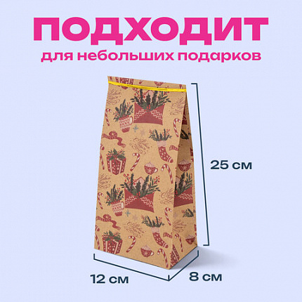 Пакет подарочный КОМПЛЕКТ 10 штук новогодний 12х8х25 см с зажимами, "Паттерн № 2", ЗОЛОТАЯ СКАЗКА, 592123